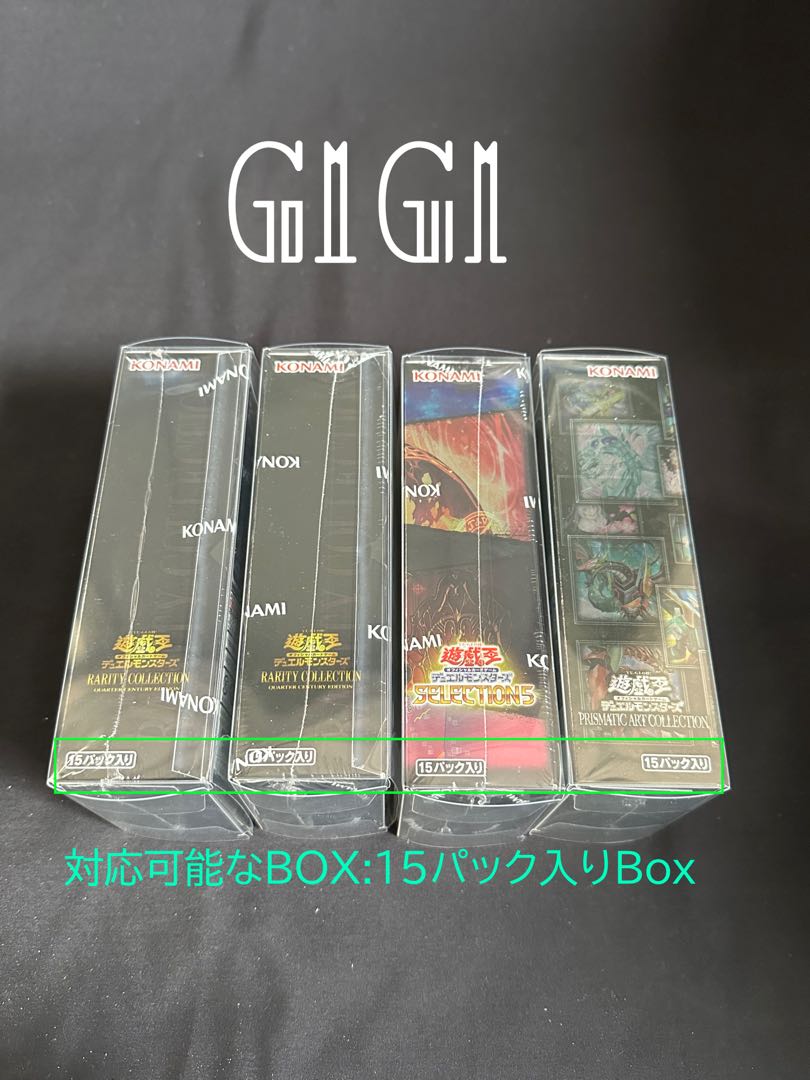 G1G1遊戯王カードBox用保存ケース(ローダー)ハーフサイズ 5枚セット