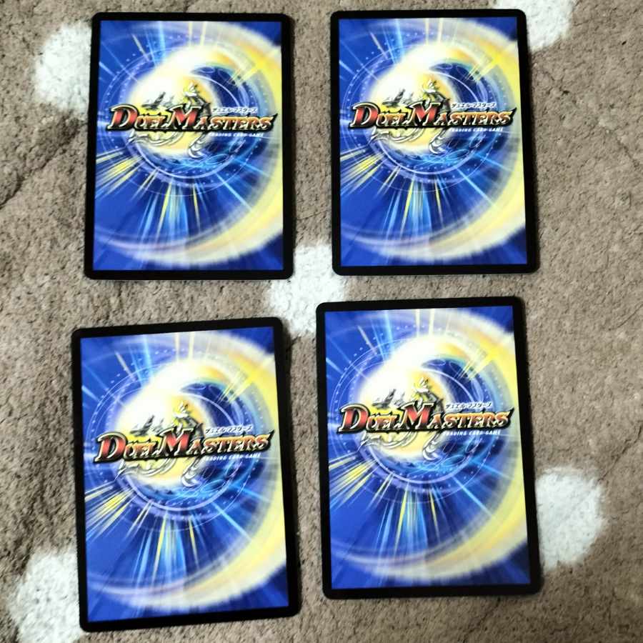 Darkness beast Yamino Caesar