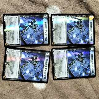 Sir Dimitri, the Evil Eye Musketeer