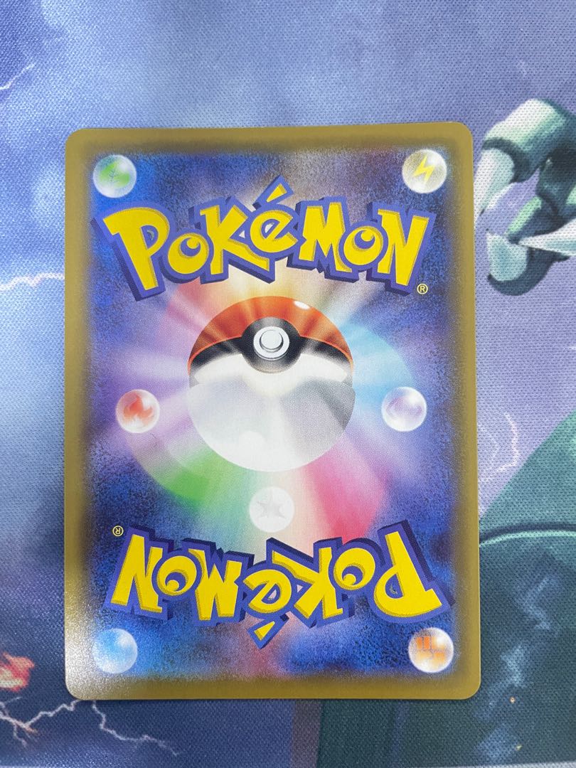 CramorantV SSR 326/190