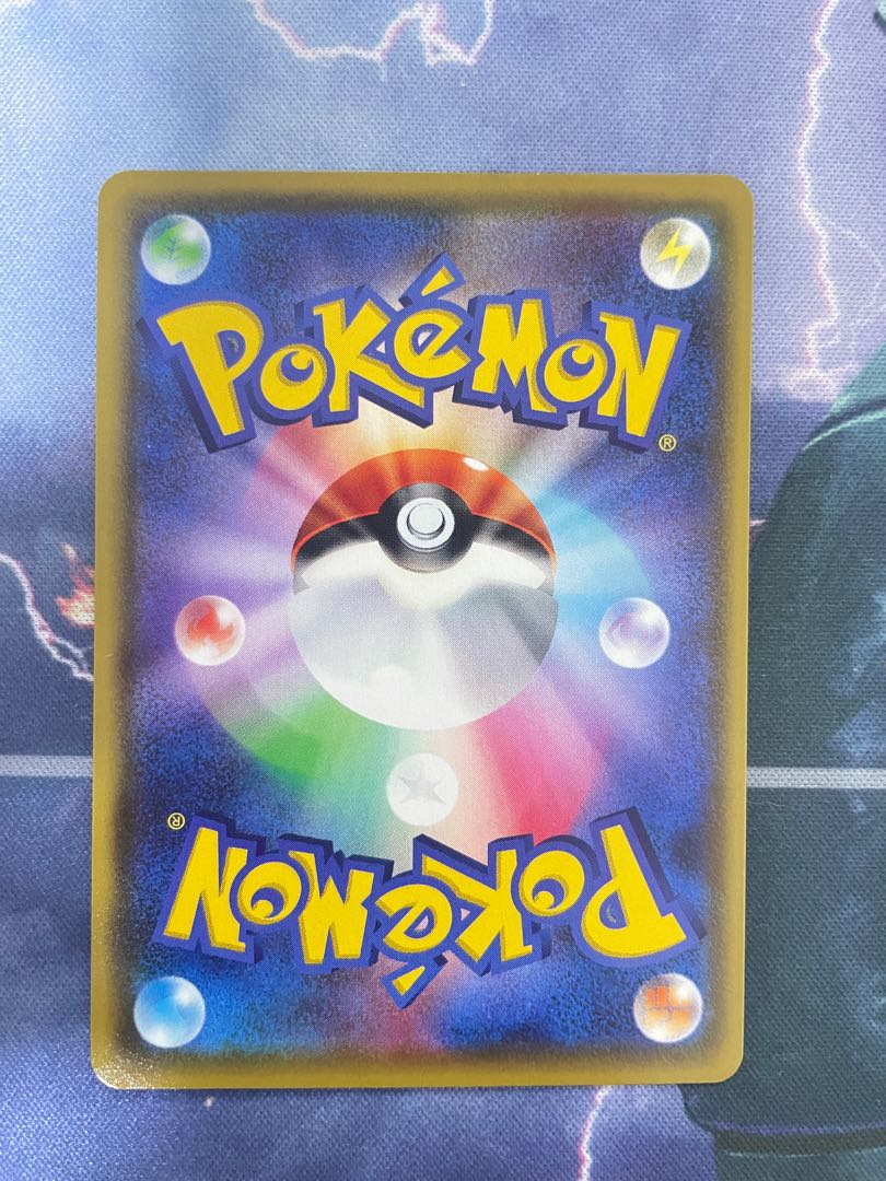 CramorantV SSR 326/190