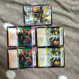 Psychic Dimensions Set DUEPRE