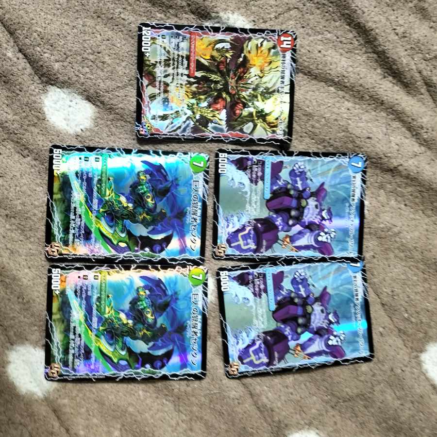 Psychic Dimensions Set DUEPRE