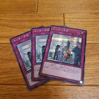 センサー万別　スーパー　シークレット