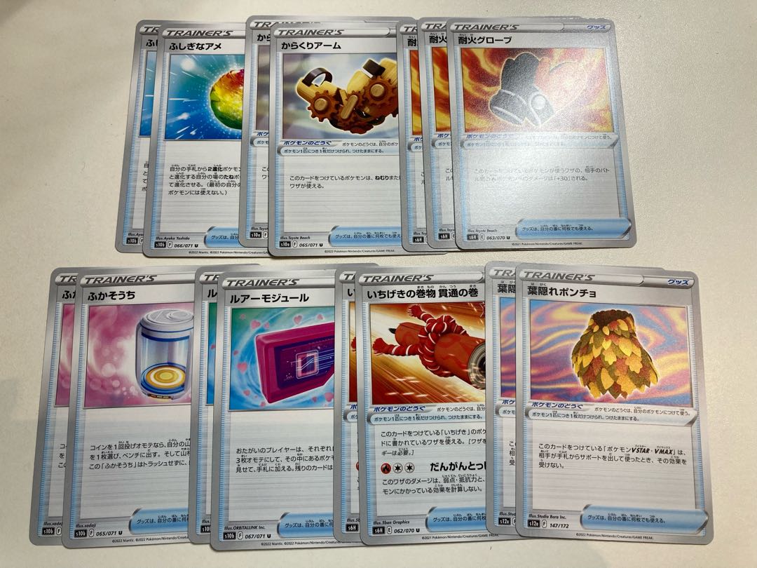 Pokemon Card Goods Set 1枚