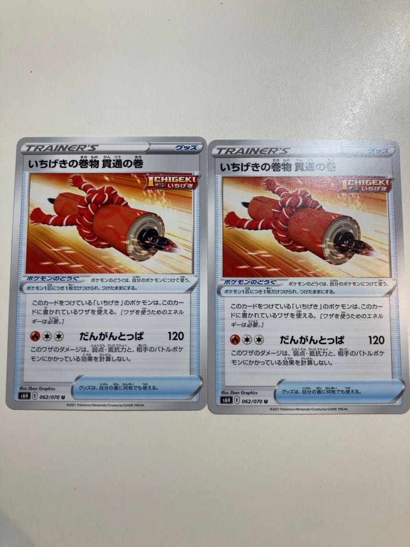 Pokemon Card Goods Set 1枚