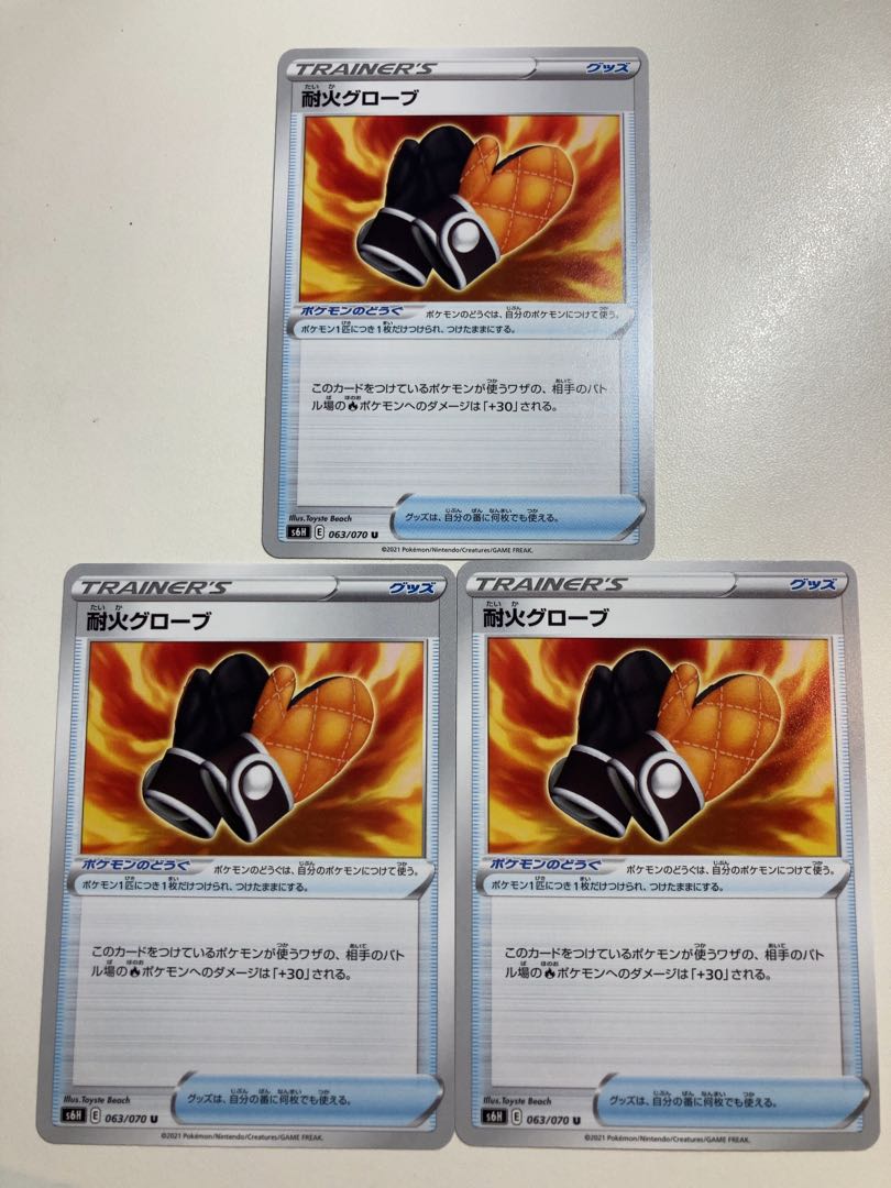 Pokemon Card Goods Set 1枚