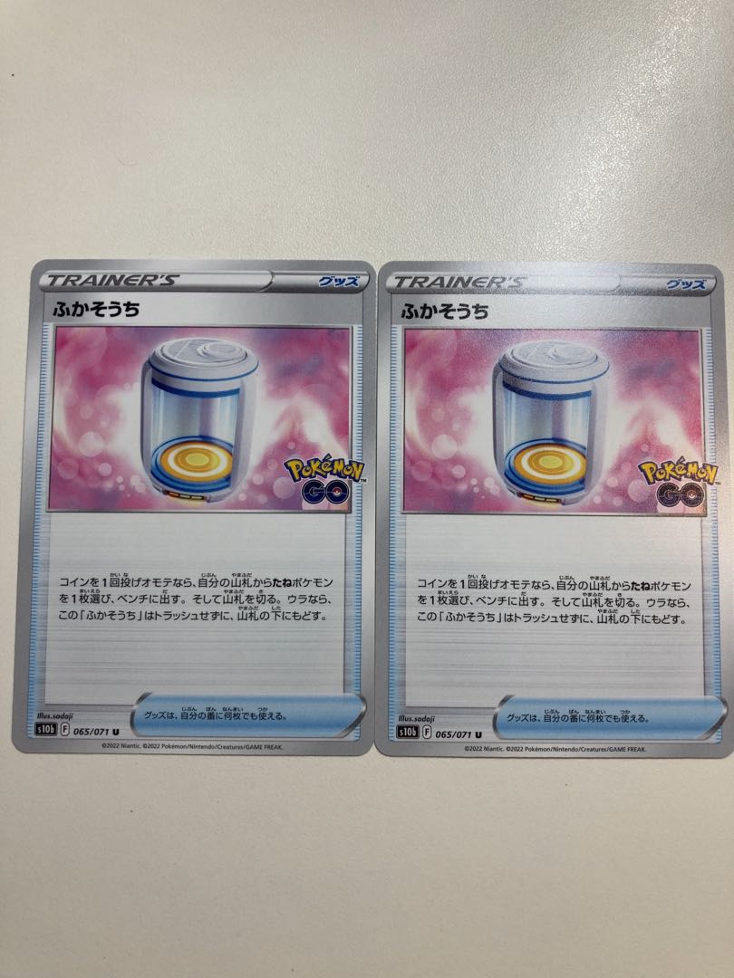 Pokemon Card Goods Set 1枚