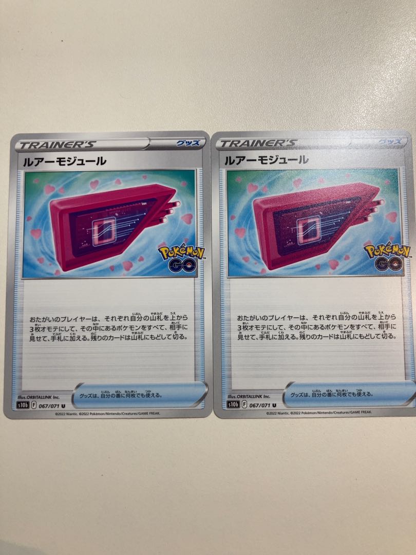 Pokemon Card Goods Set 1枚