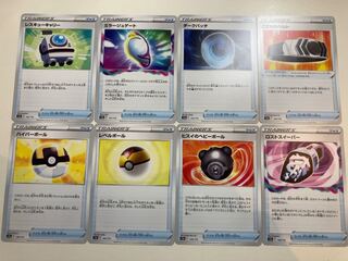 Pokemon Card Goods Set 1枚