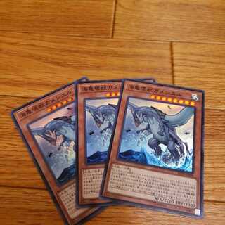 海亀壊獣ガメシエル　スーパー