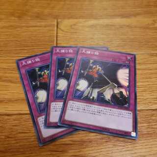 大捕り物　スーパー