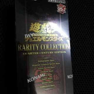 ★未開封 新品 シュリンク付き レアコレ RARITY COLLECTION QUARTER CENTURY EDITION レアリティコレクションクォーターセンチュリー