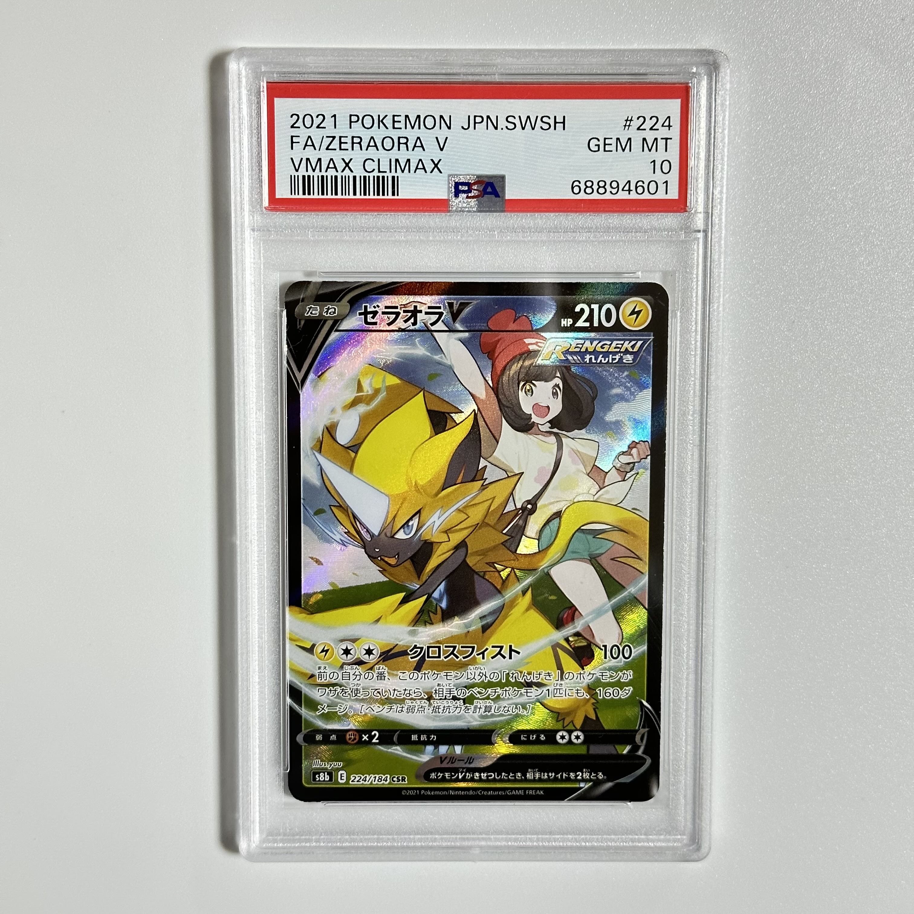 Pokkiri Sale★PSA10★Zeraorav csr PSA10GEM MT