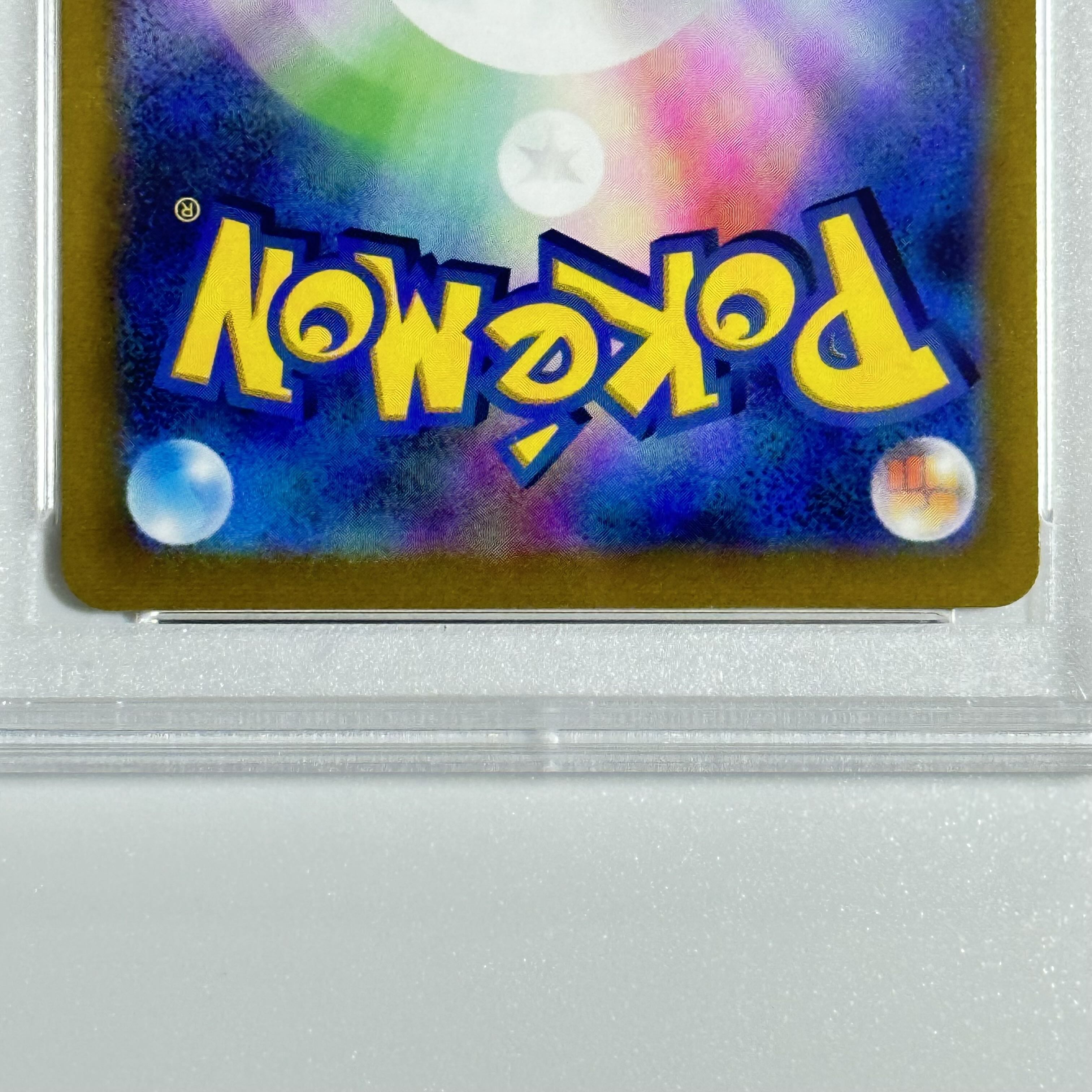 Pokkiri Sale★PSA10★Zeraorav csr PSA10GEM MT