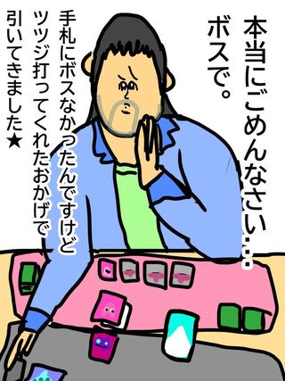 Guerrilla 700 during True Night