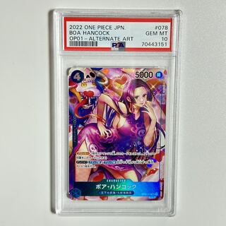 PSA10 *Bohr Hancock Parallel PSA10GEM MT