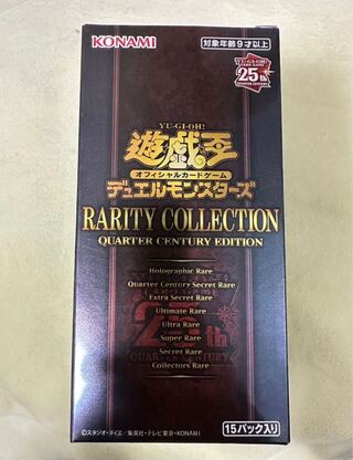 遊戯王 25th レアコレ レアリティコレクション　未開封 8箱 8box 遊戯王 25th レアコレ 未開封 8箱 遊戯王OCGデュエル
