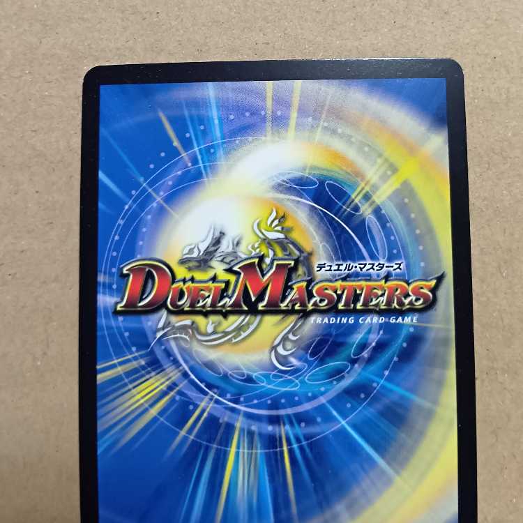 King of Jilt Number Nine Enemy 3/Enemy 10 Set of 4 1枚