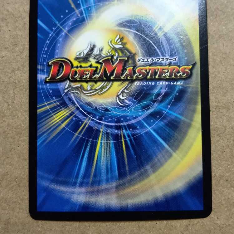 King of Jilt Number Nine Enemy 3/Enemy 10 Set of 4 1枚