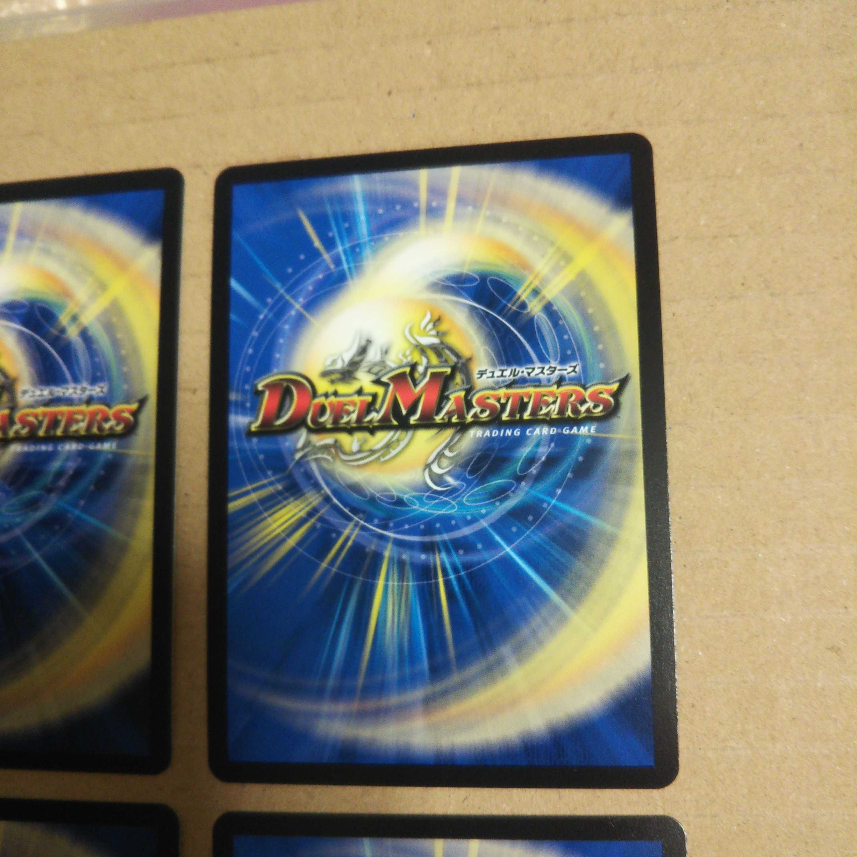 偽りの王 ナンバーナイン 敵3/敵10   4枚セット