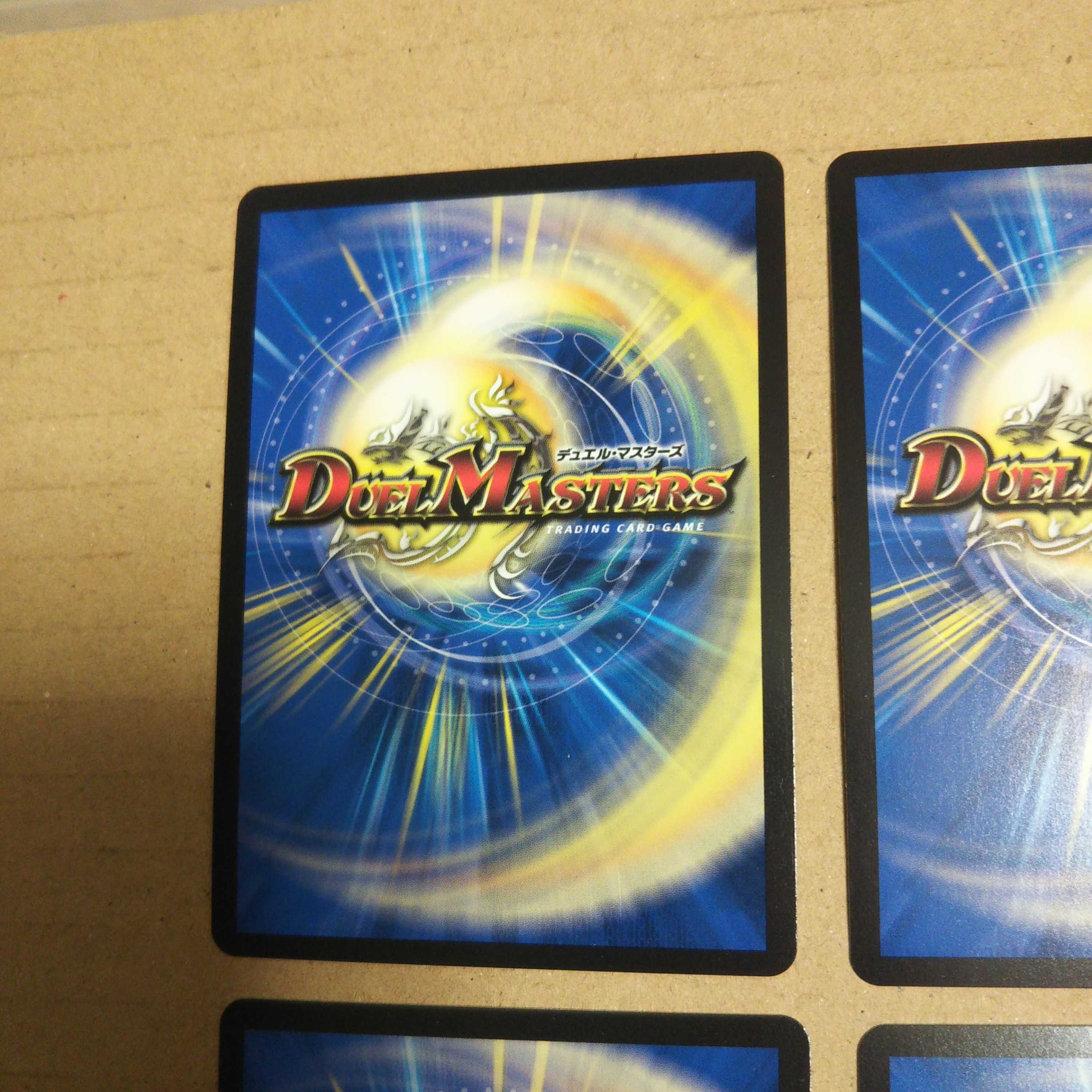 偽りの王 ナンバーナイン 敵3/敵10   4枚セット