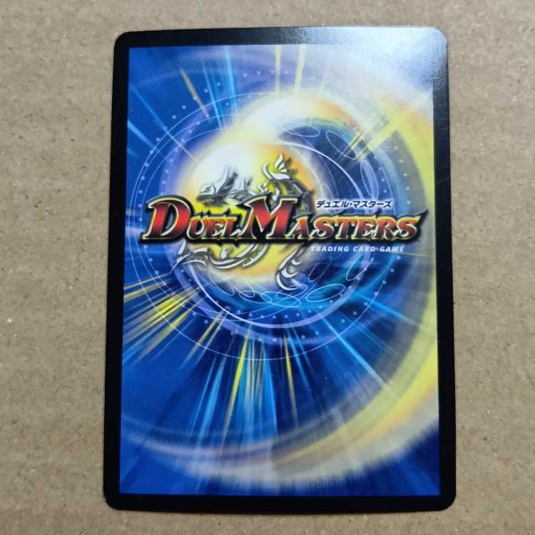 King of Jilt Number Nine Enemy 3/Enemy 10 Set of 4 1枚