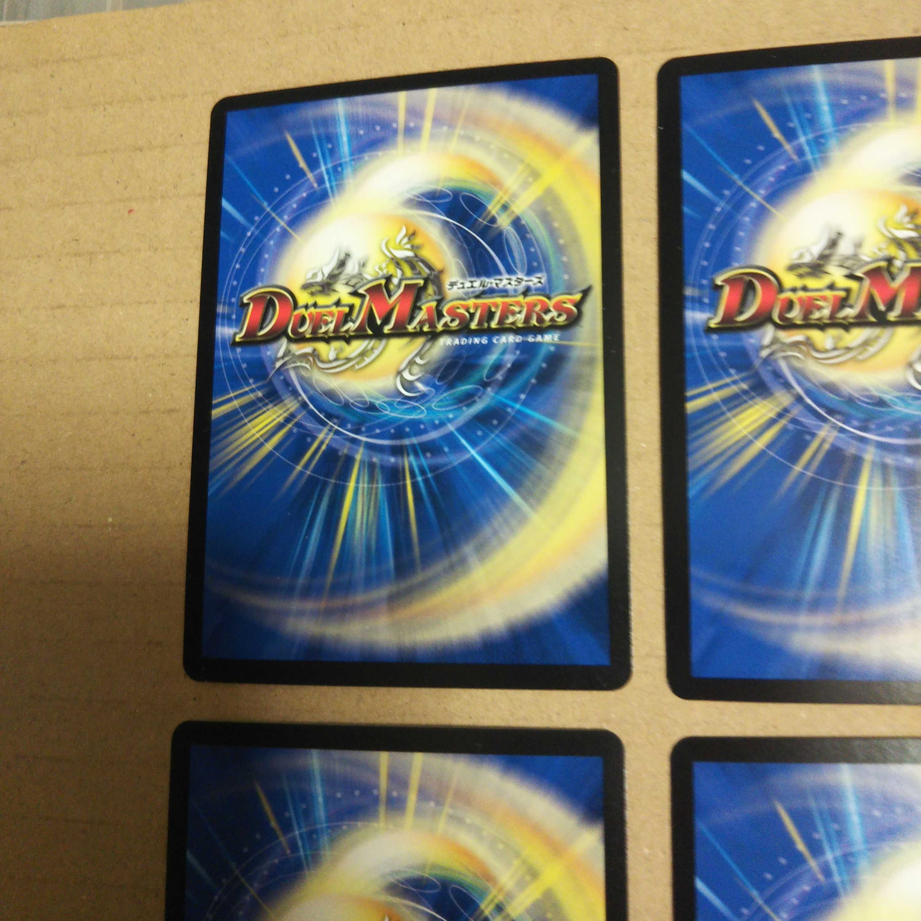 Borshak, Secret, Dragon U 4-card set