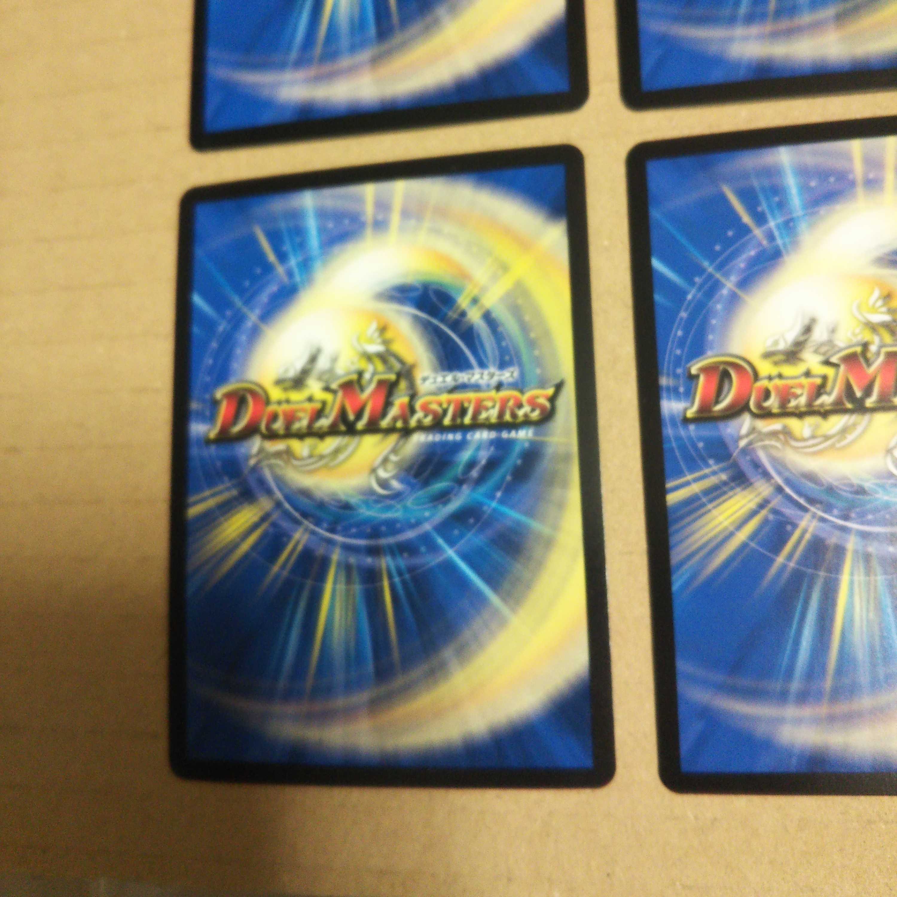 Borshak, Secret, Dragon U 4-card set