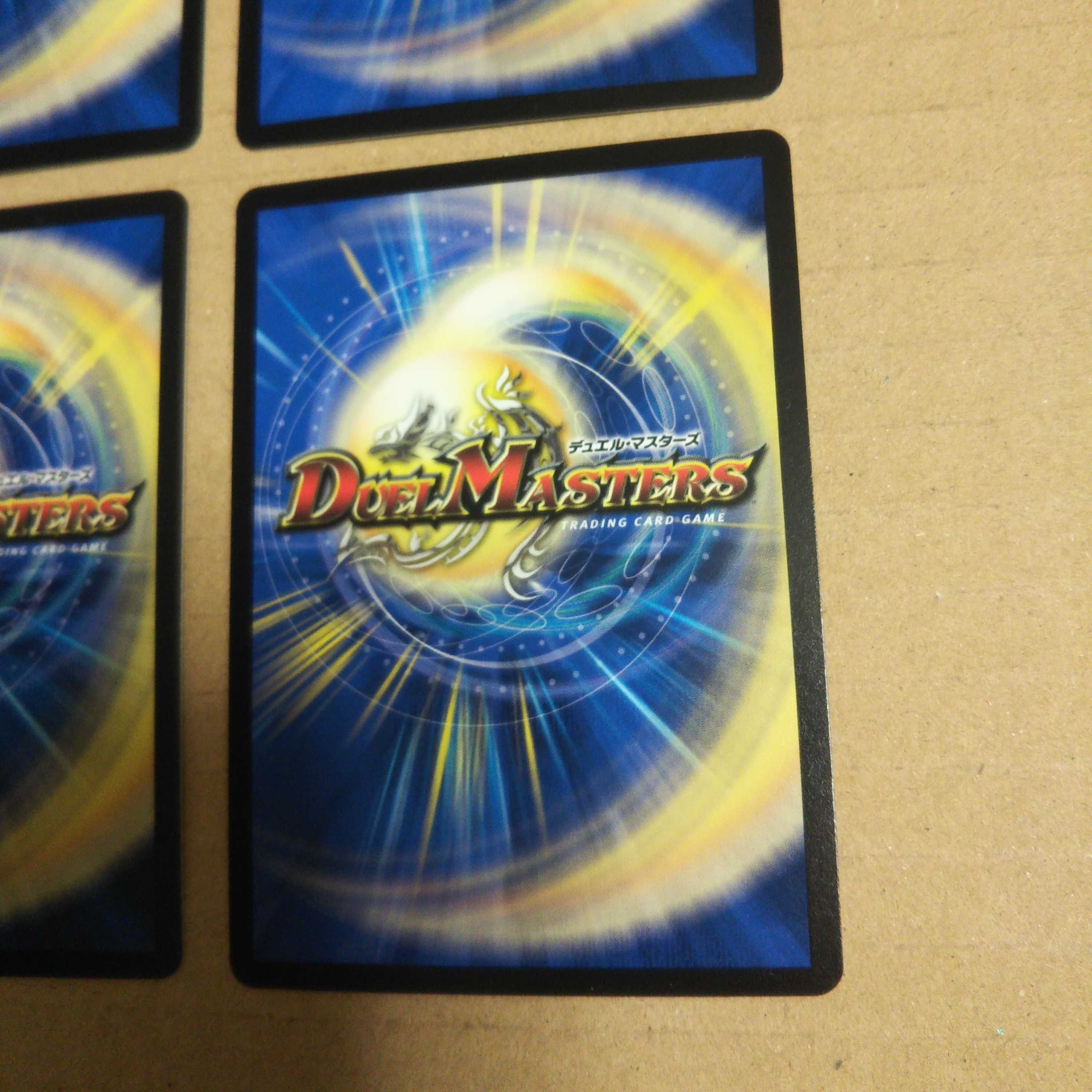 Borshak, Secret, Dragon U 4-card set