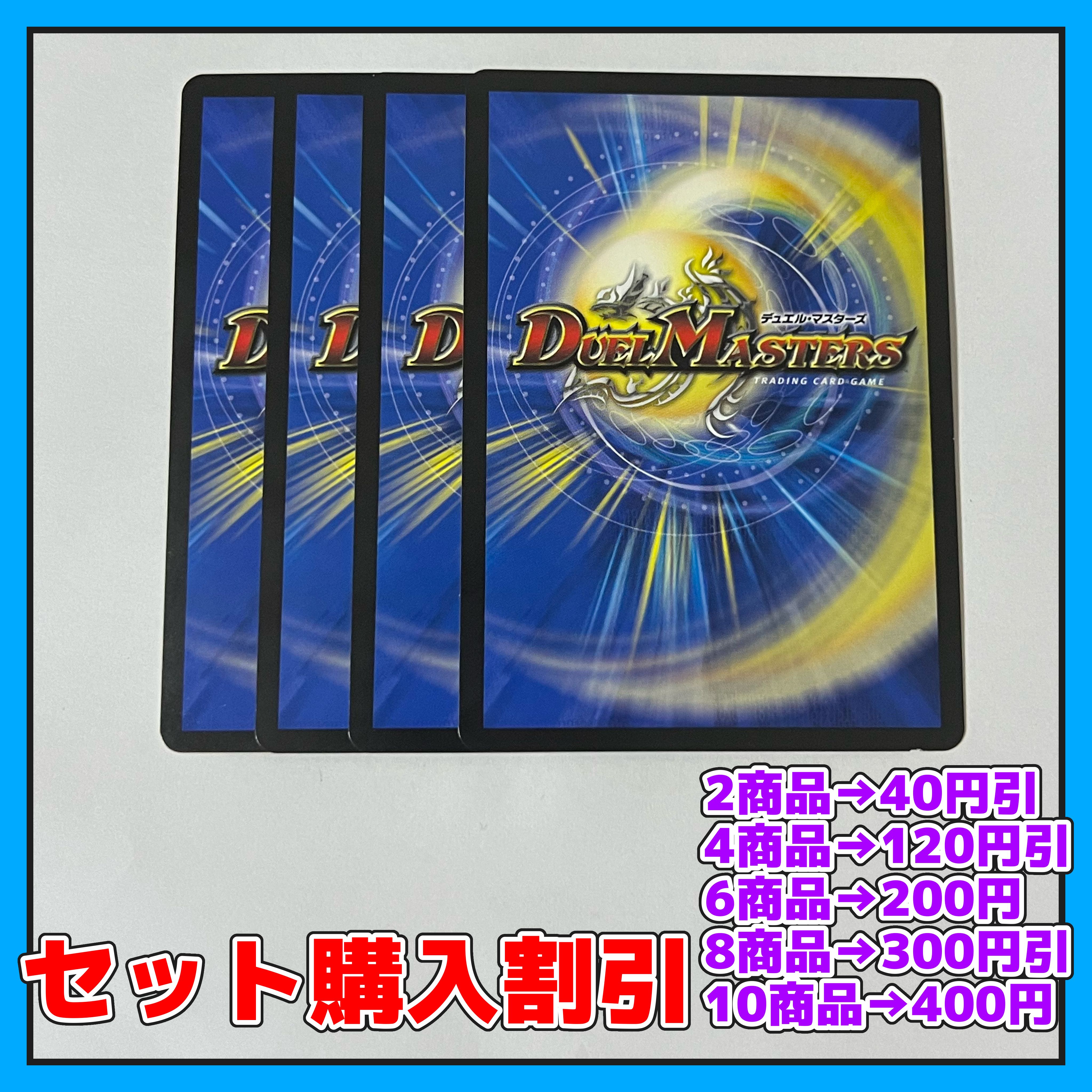 Future King Ryu Momo King JO KGM KM1/KM5 4pcs [Set Discount, 1-2 Day Shipment, Available for Immediate Purchase] da0164