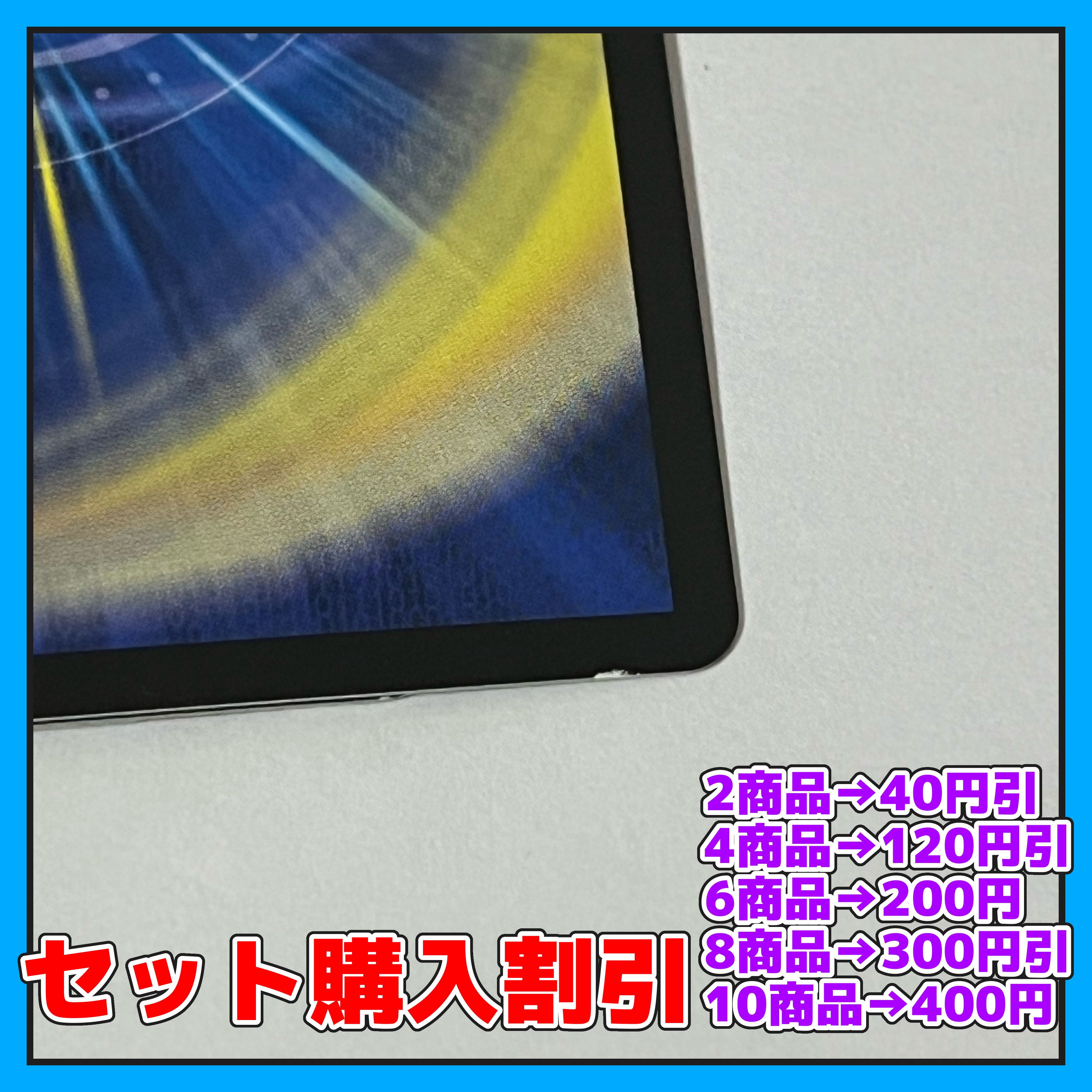 Future King Ryu Momo King JO KGM KM1/KM5 4pcs [Set Discount, 1-2 Day Shipment, Available for Immediate Purchase] da0164