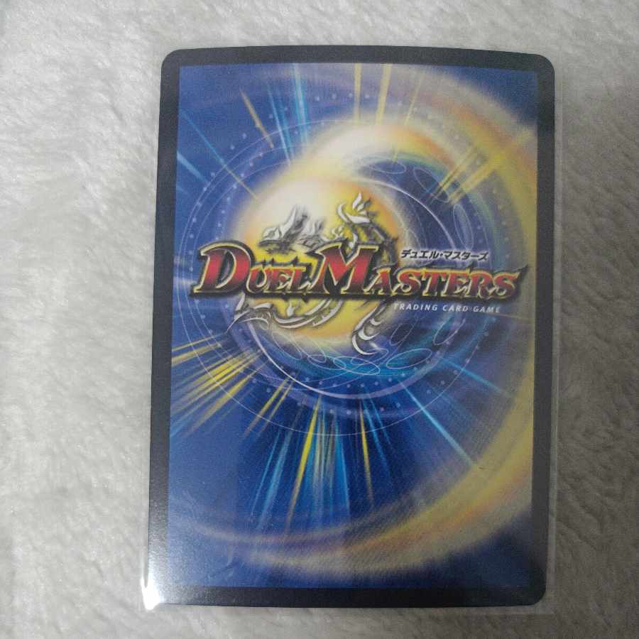 Katsuta Kirifuda & Katsu King -Story of Hot Blood- DSR 1/14