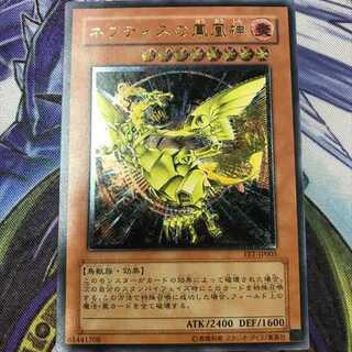 ＦＥＴ-ＪＰ005　ネフティスの鳳凰神　レリーフ　アルティメットレア