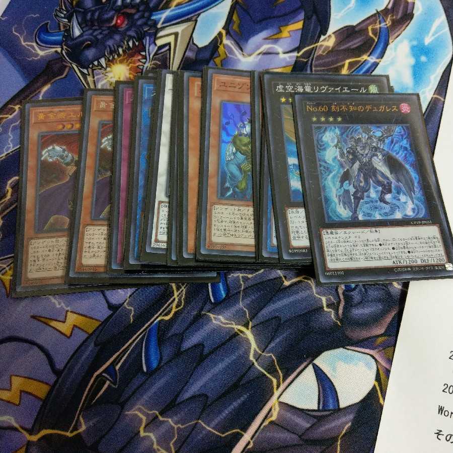 遊戯王　カード