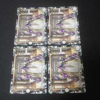 DG-パルテノン -龍の創り出される地- R 23/110