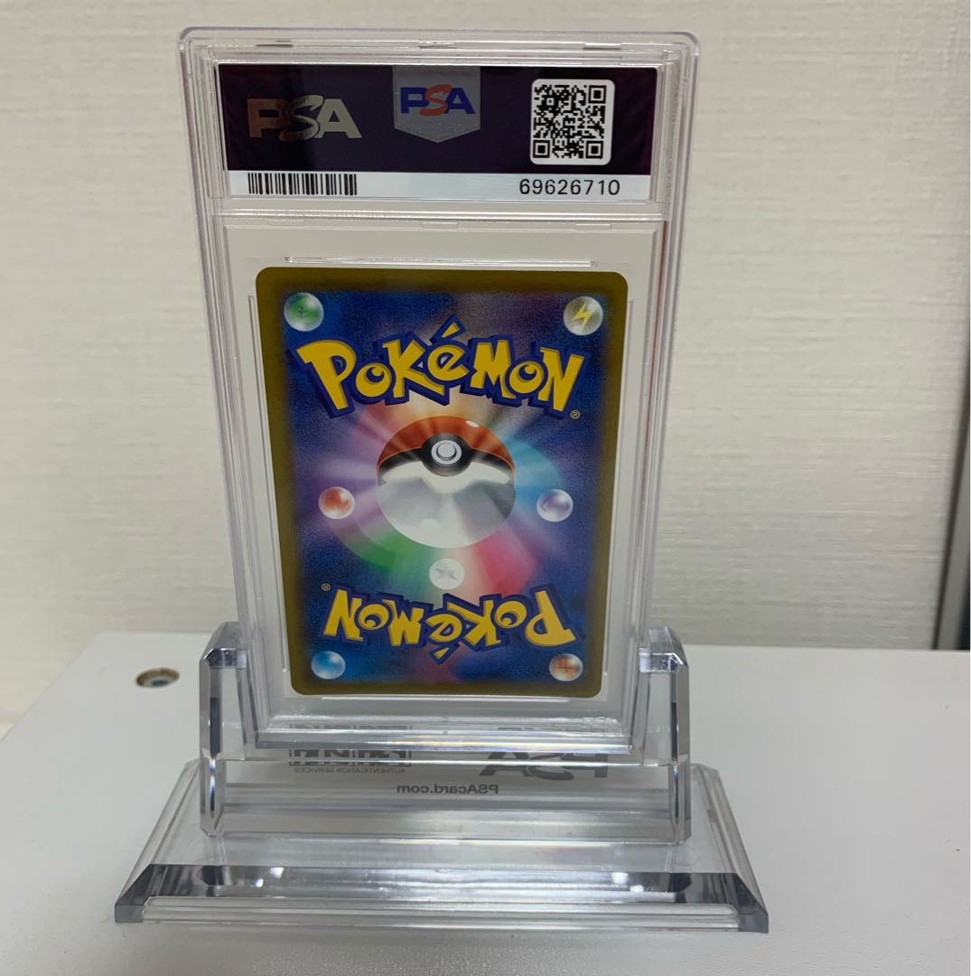 Vivify in Gardenia SR psa9 appraised Pokémon card