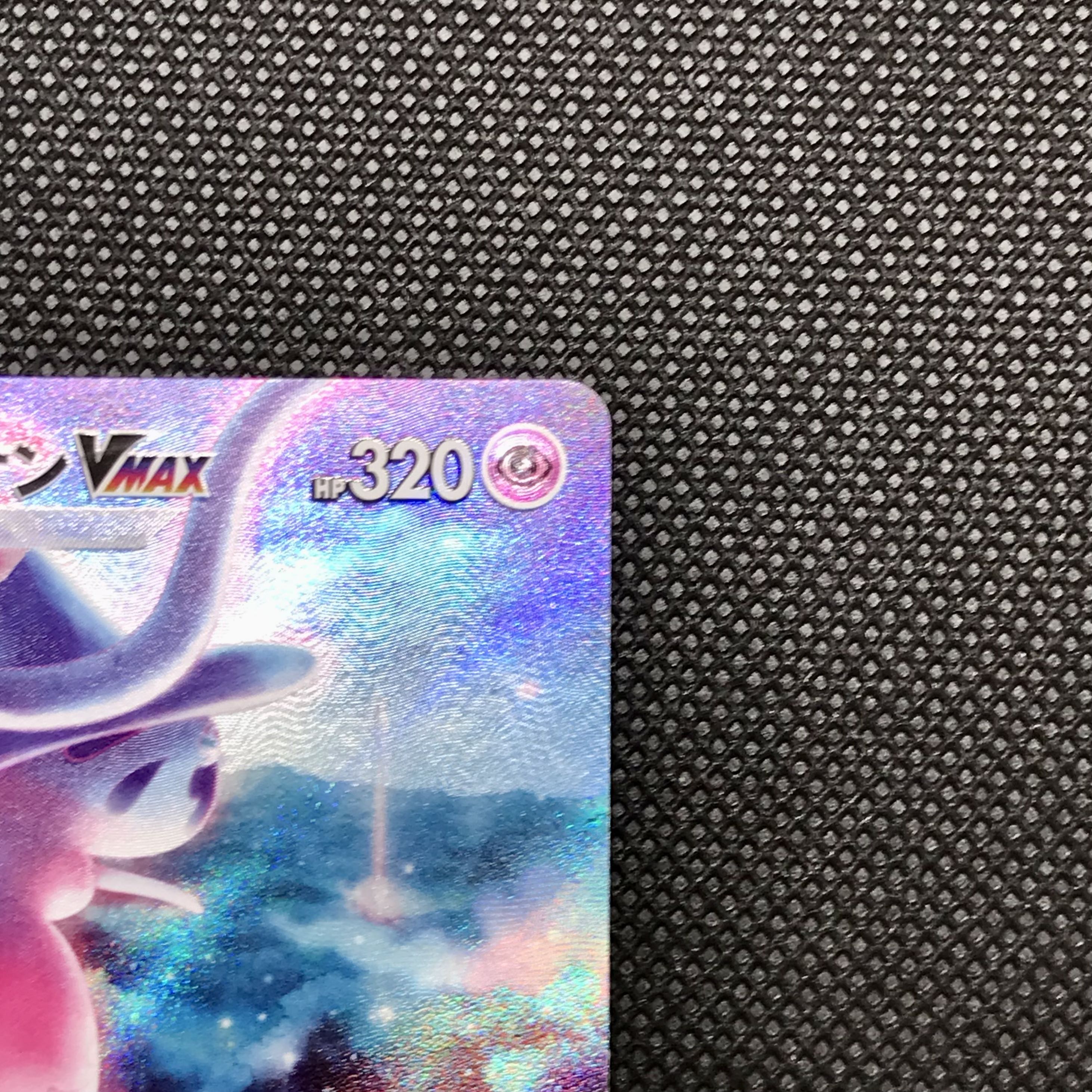 HattereneVMAX SAR 224/172