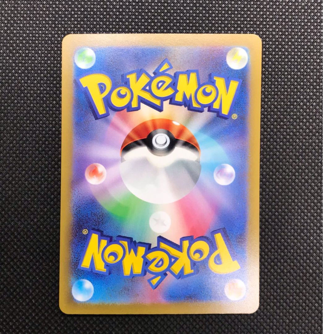 HattereneVMAX SAR 224/172