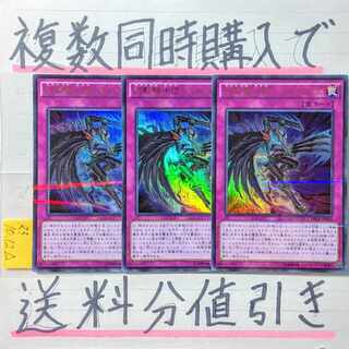 Discount on shipping when you buy more than one at the same time! The Phantom Knights of Mist Claws UP x 3