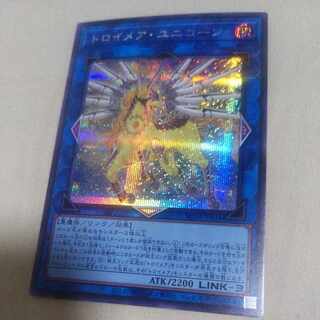 Knightmare Unicorn Secret Rare JP044