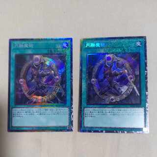 円融魔術 コレクターズレア JP059