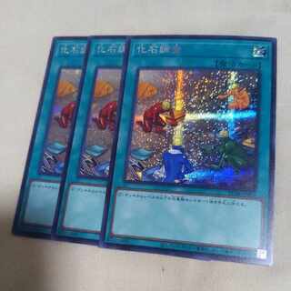 Fossil Dig Secret Rare JP054