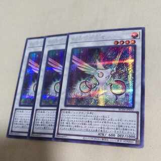 Herald of the Arc Light Secret Rare JP032