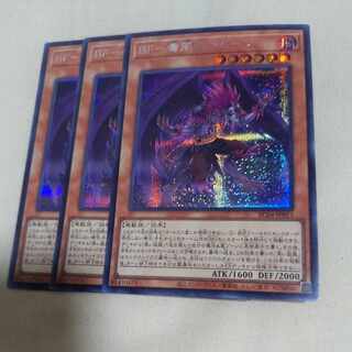 BF-Poison Wind Simoon Secret Rare JP013