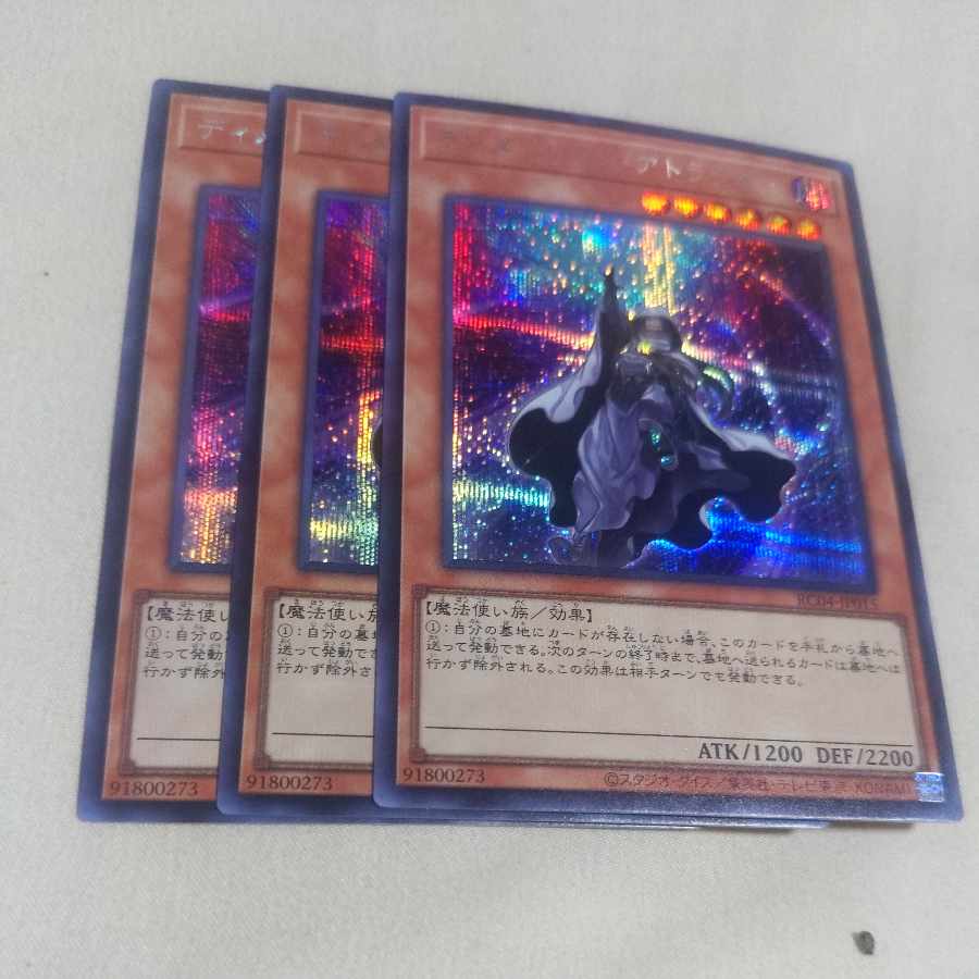 Dimension Shifter Secret Rare JP015