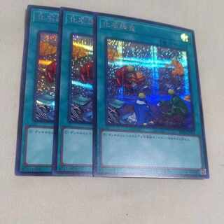 Fossil Dig Secret Rare JP054