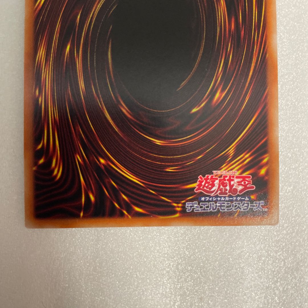 Ghost Reaper & Winter Cherries Prismatic Secret Rare JP015