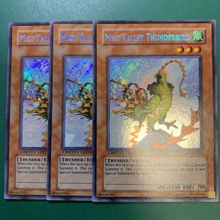 遊戯王【英語版】霞の谷の雷鳥 シク 3枚セット