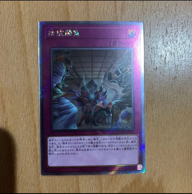 Evenly Matched Extra Secret